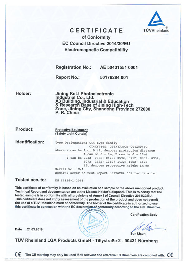 CT4安全光幕-TUV EMC证书-1