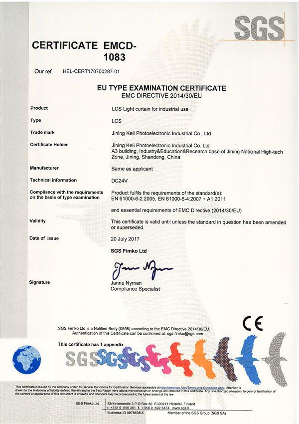 LCS系列SGS认证证书