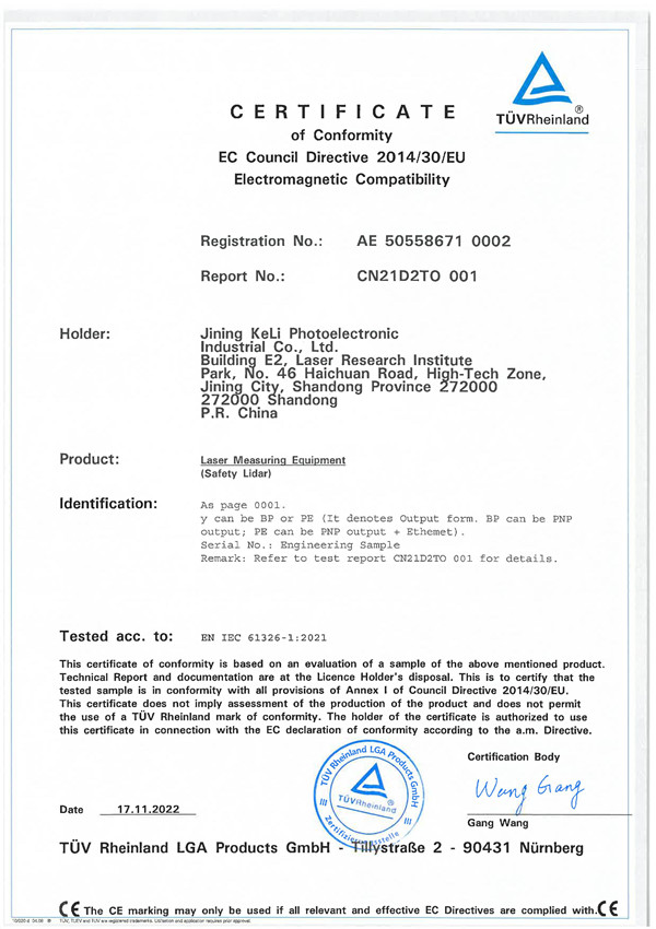 KLM激光雷达EMC证书-2